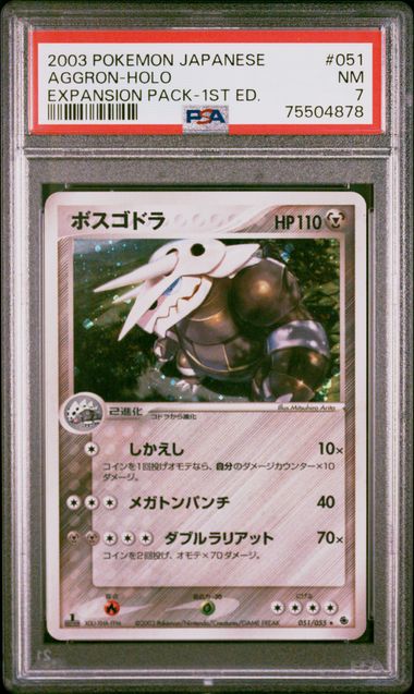 PSA 7 - Aggron 051/055 Expansion Pack 1st Ed Holo - Pokemon