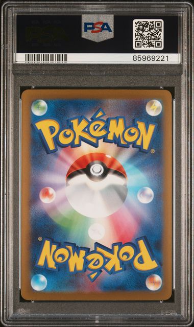 PSA 10 - Chamander 060/SV-P Japanese 151 Card File Sets - Pokemon