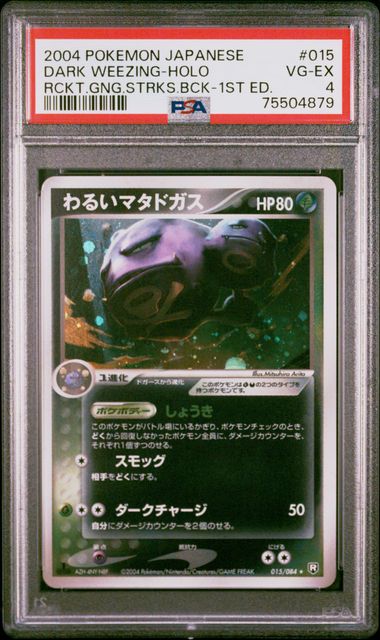 PSA 4 - Dark Weezing 015/084 RCKT. GNG.STRKS.BCK 1st Ed Holo - Pokemon