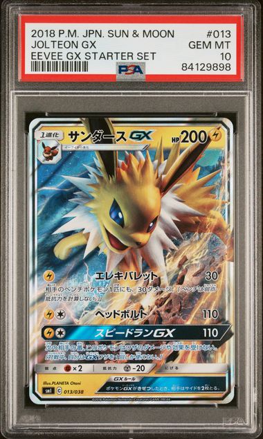 PSA 10  - Jolteon GX 013/038 SM1 Eevee GX Starter Set - Pokemon