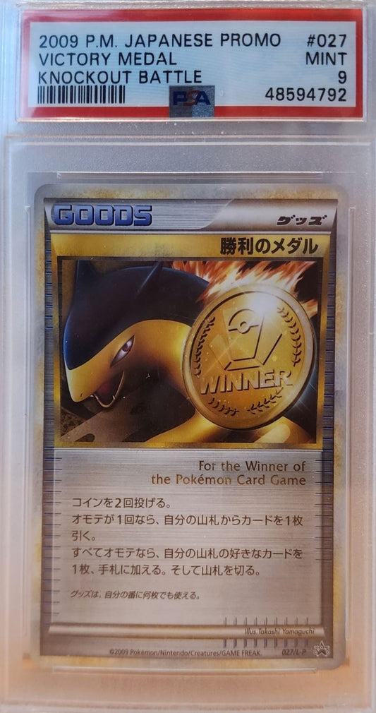 PSA 9 - Victory Medal Gold 027/L-P Promo - Pokemon