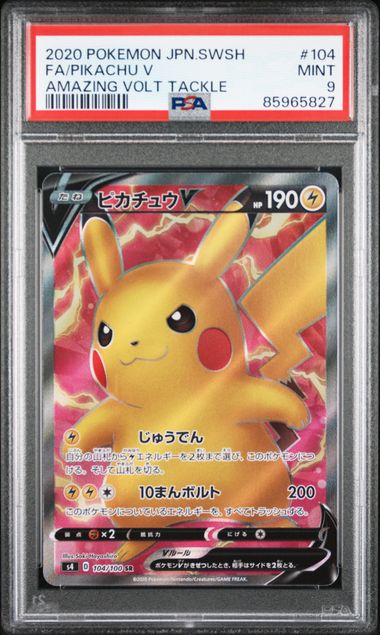 PSA 9 - Pikachu V 104/100 Amazing Volt Tackle - Pokemon