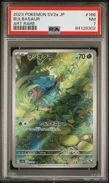 PSA 7 - Bulbasaur 166/165 SV2a Japanese 151 - Pokemon