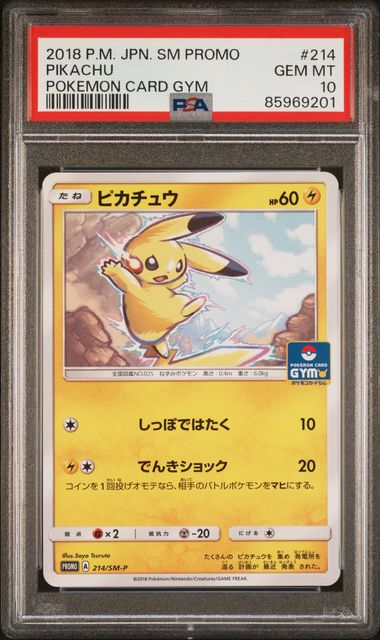 PSA 10 - Pikachu 214/SM-P SM Gym Promo - Pokemon