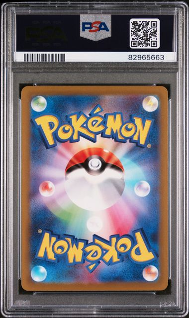 PSA 8 - Pikachu 001/SV-P Scarlett Violet Pre-Order - Pokemon