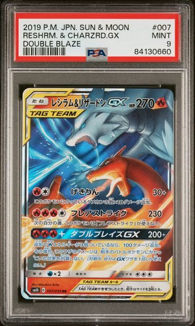 PSA 9 - Reshiram & Charizard GX 007/095 SM10 Double Blaze - Pokemon