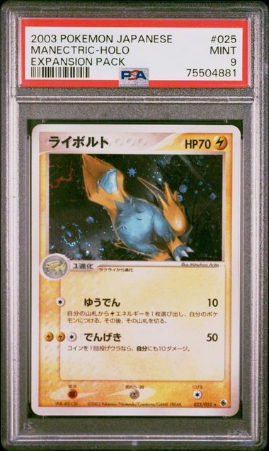 PSA 9 - Manetric 025/055 Expansion Pack Holo - Pokemon