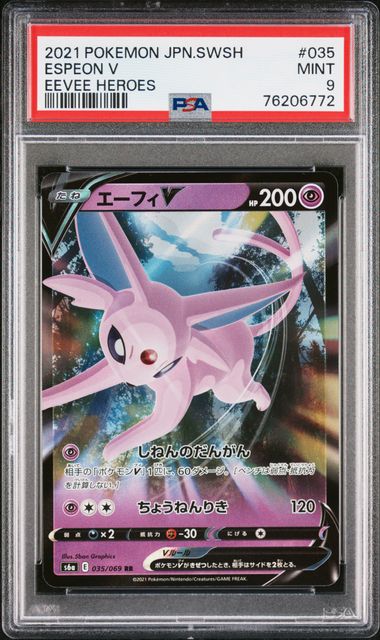 PSA 9 - Espeon V 035/069 s6a Eevee Heroes - Pokemon