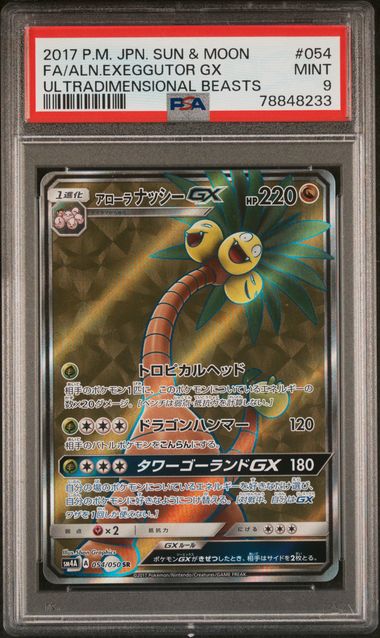 PSA 9 - Exeggutor GX 054/050 sm4a Ultradimensional Beasts - Pokemon