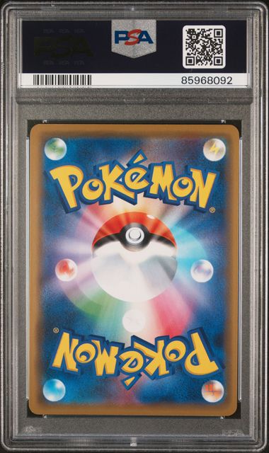 PSA 10 - Rayquaza 003/S-P V Starter Set - Pokemon