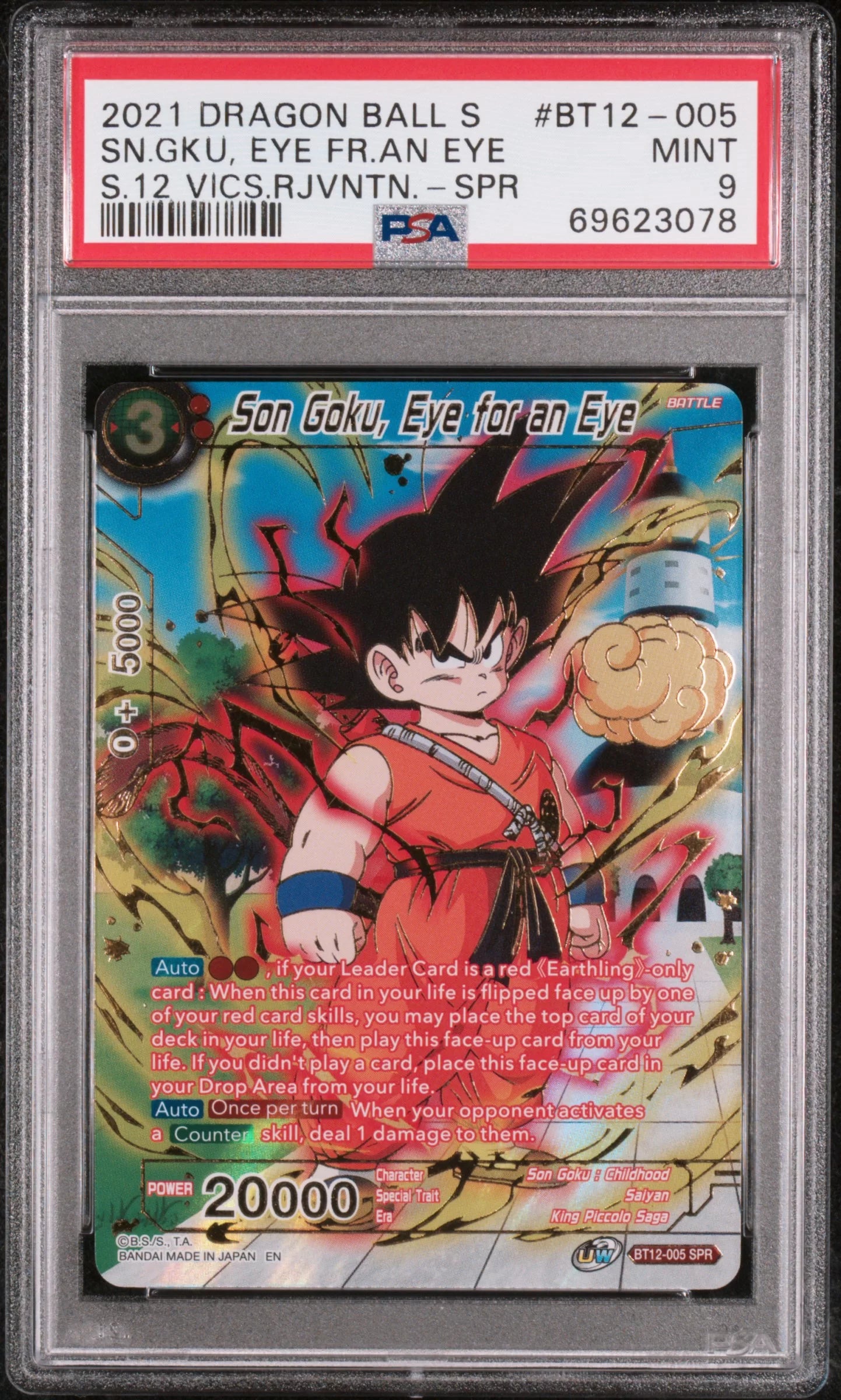PSA 9 - Son Goku, Eye for an Eye BT12-005 SPR - DBS