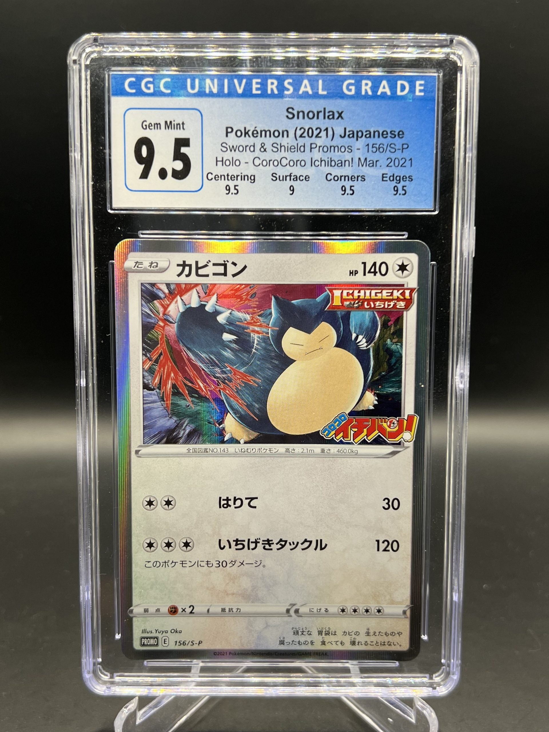 CGC 9.5 - Pokemon - Snorlax - Sword & Shield Promos - 156/S-P