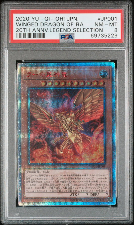 PSA 8 - Winged Dragon of Ra WP01-JP001 20th Anniversary - Yu-Gi-Oh!