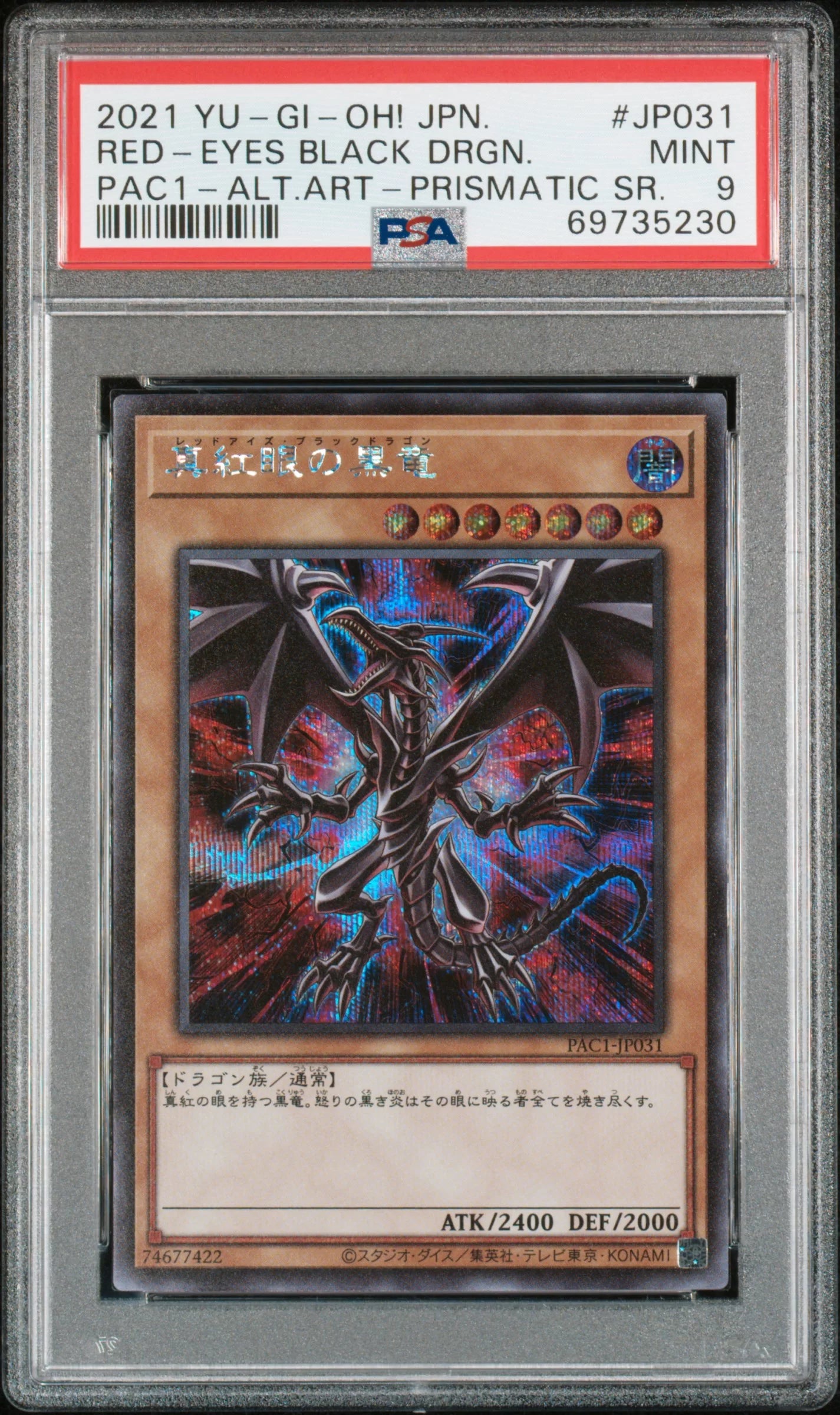 PSA 9 - Red-Eyes Black Dragon PAC1-JP031 - Yu-Gi-Oh!