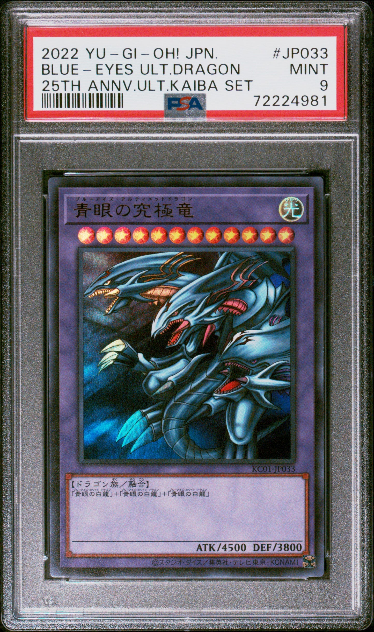 PSA 9 - Blue-Eyes Ultimate Dragon KC01-JP033 25th Anniversary Ult. Kaiba Set - Yu-Gi-Oh!