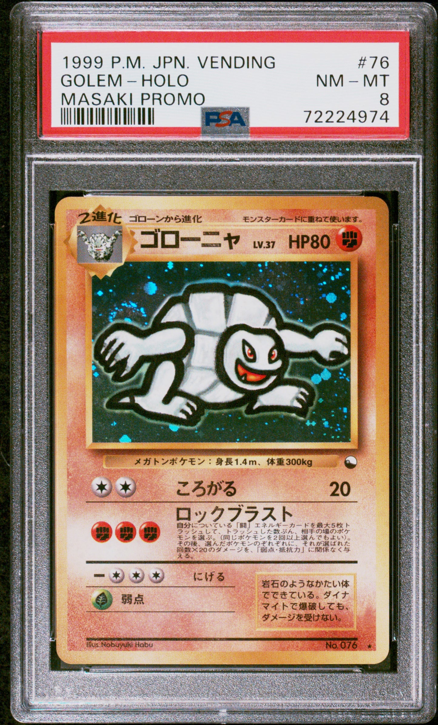 PSA 8 - Golem #076 Vending Masaki Promo - Pokemon