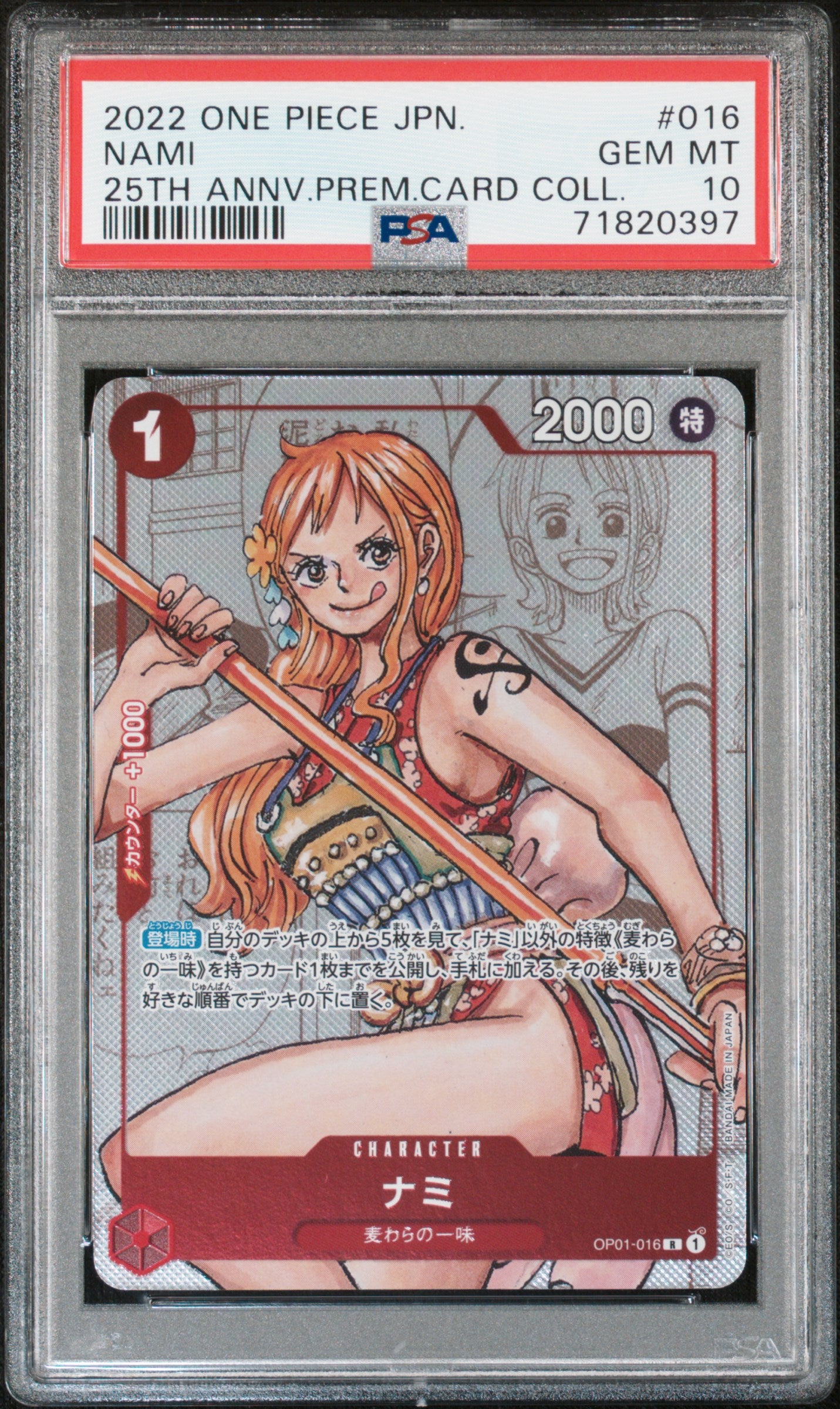 PSA 10 - Nami OP01-016 25th Anniversary Collection - One Piece