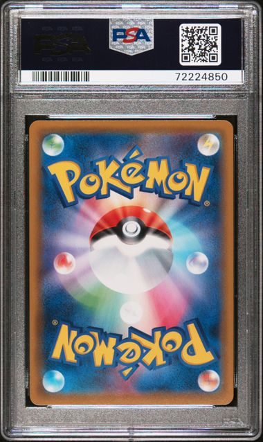 PSA 10 - Melony 083/070 s6H Silver Lance - Pokemon