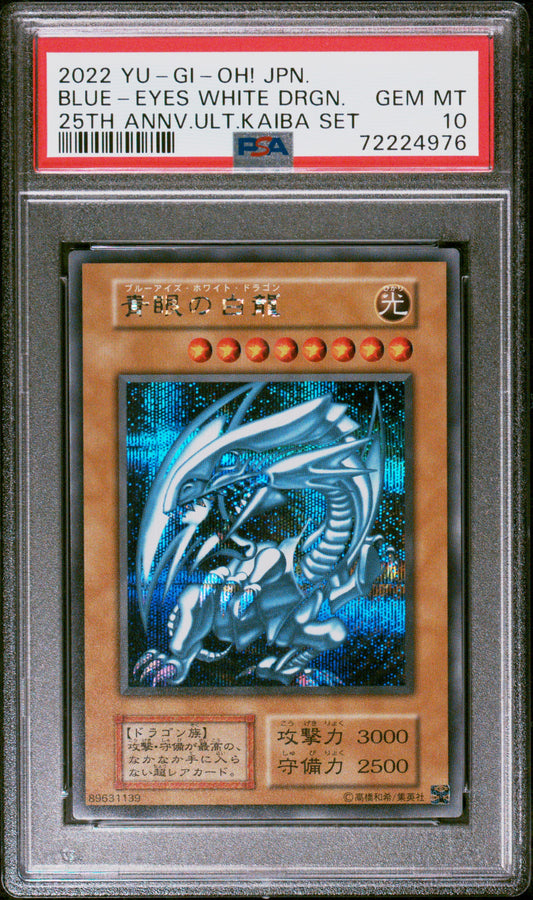 PSA 10 - Blue-Eyes White Dragon 25th Anniversary Ultimate Kaiba Set - Yu-Gi-Oh!