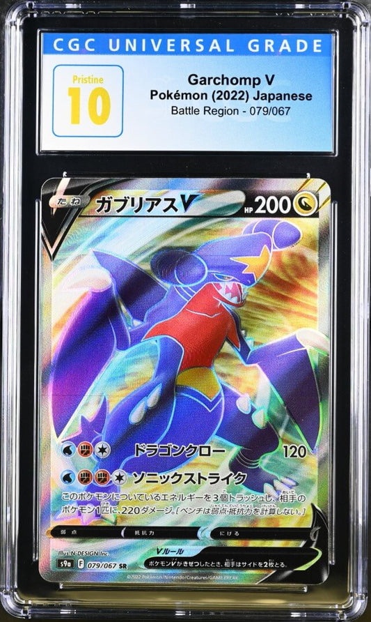 CGC 10 - Pokemon - Garchomp V - Battle Region - 079/067