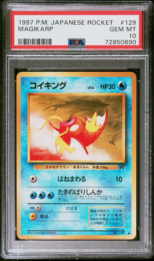 PSA 10 - Magikarp #129 Japanese Rocket - Pokemon