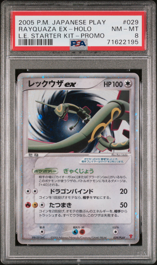 PSA 8 - Rayquaza EX 029/PLAY Promo Limited Edition Starter Kit - Pokemon