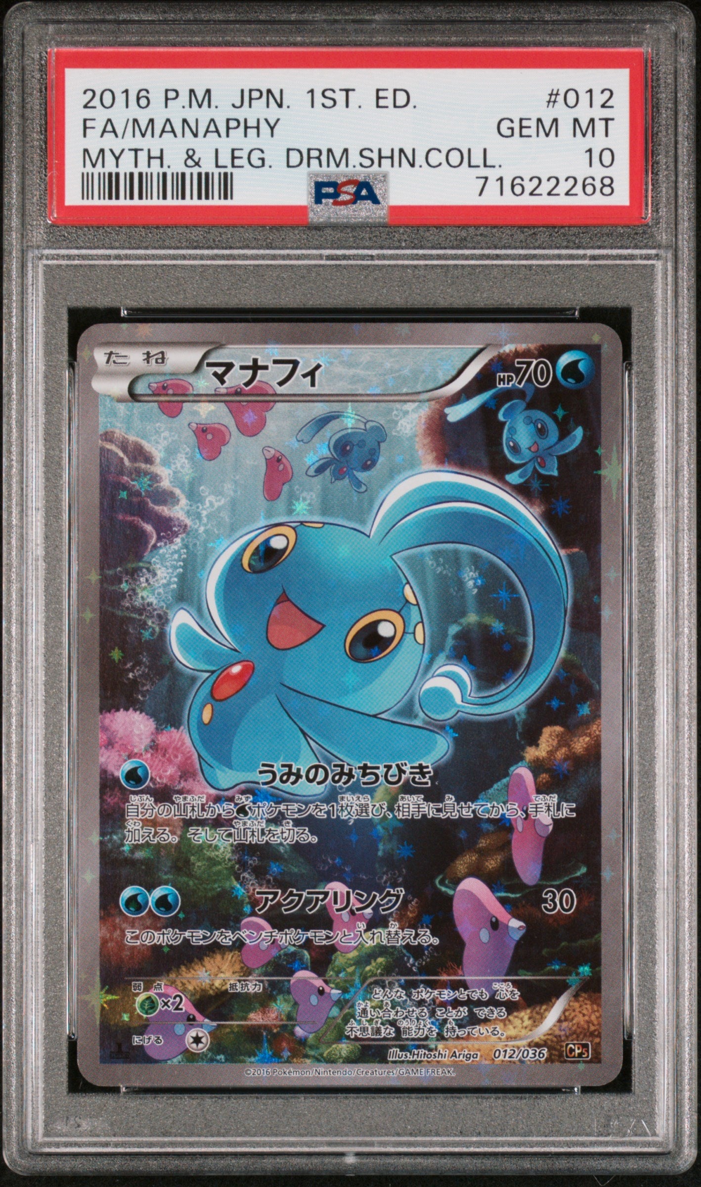 PSA 10 - Manaphy 012/036 XY CP5 Dream Shine Collection 1st Ed - Pokemon