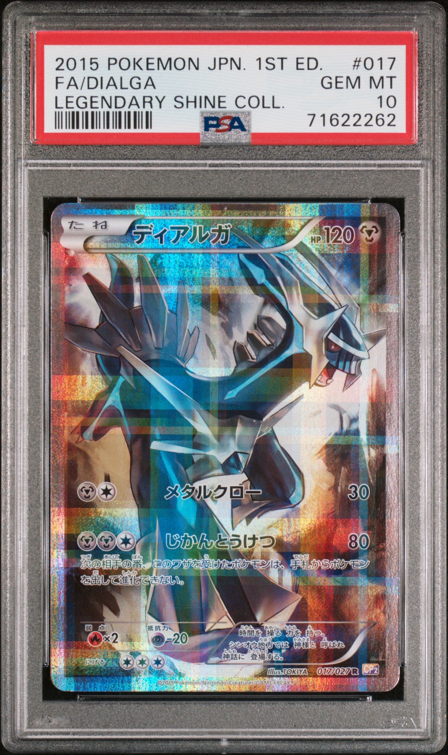 PSA 10 - Dialga 017/027 XY CP2 Legendary Shine Collection 1st Edition - Pokemon