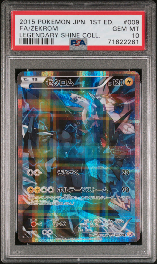 PSA 10 - Zekrom 009/027 XY CP2 Legendary Shine Collection 1st Edition - Pokemon