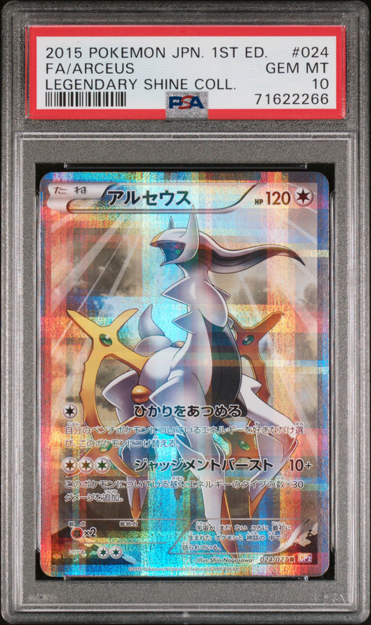 PSA 10 - Arceus 024/027 XY CP2 Legendary Shine Collection 1st Edition - Pokemon