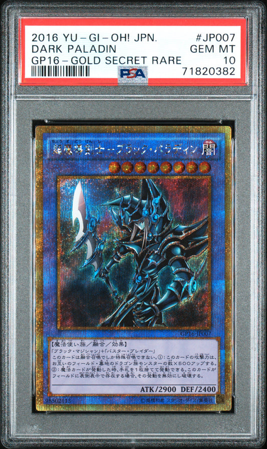 PSA 10 - Dark Paladin GP16-JP007 - Yu-Gi-Oh!