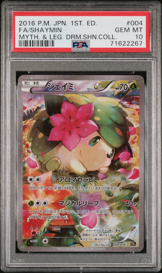 PSA 10 - Shaymin 004/036 CP5 Dream Shine Collection 1st Ed - Pokemon