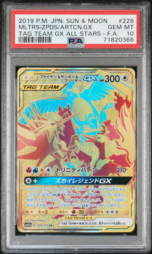 PSA 10 - Moltres Zapdos Articuno GX 226/173 SM12a Tag Team GX: All Stars - Pokemon