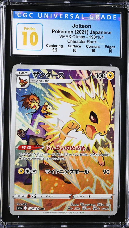 CGC 10 w/ Sub Grades - Pokemon - Jolteon - VMAX Climax - 193/184 CHR