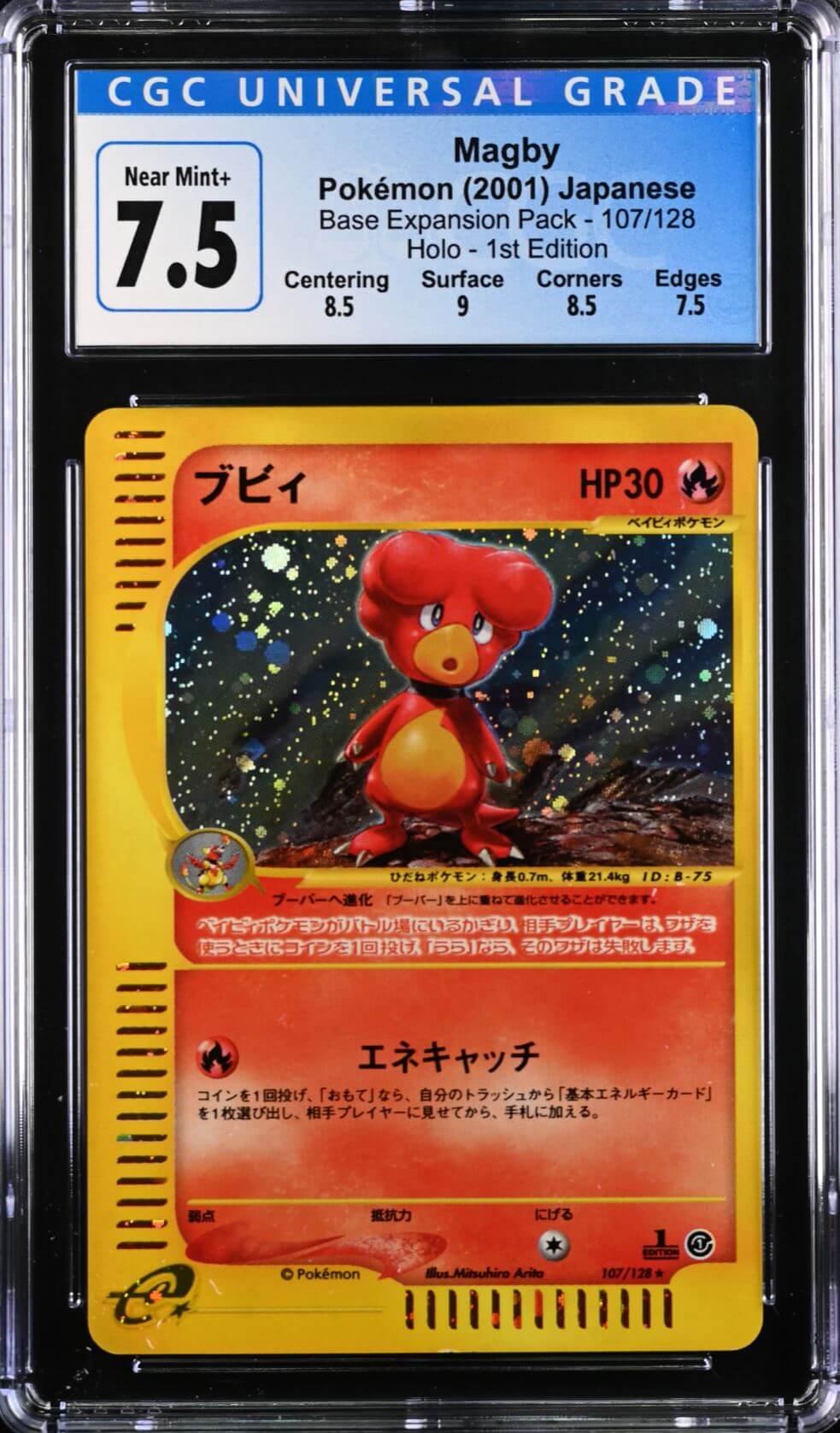 CGC 7.5 (incorrect label) - Pokemon - Magby - Base Expansion Pack - 107/128