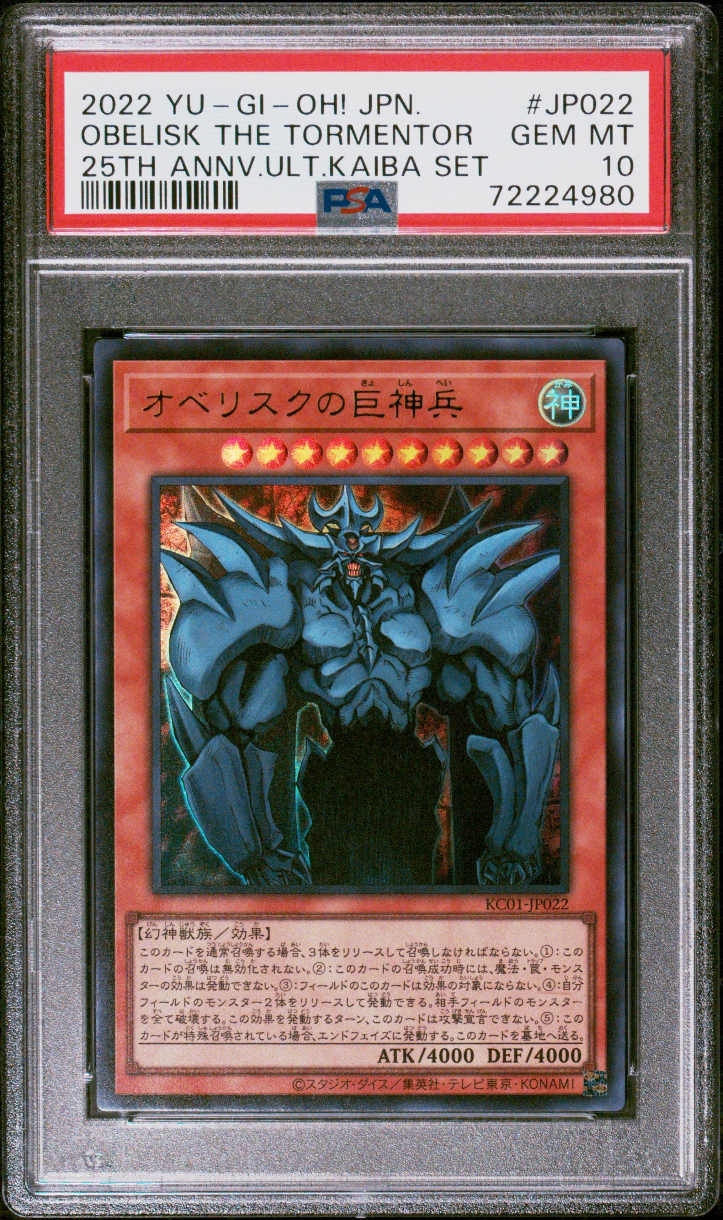 PSA 10 - Obelisk the Tormentor KC01-JP022 25th Anniversary Ult. Kaiba Set -  - Yu-Gi-Oh!