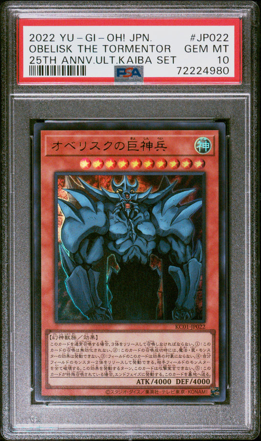 PSA 10 - Obelisk the Tormentor KC01-JP022 25th Anniversary Ult. Kaiba Set -  - Yu-Gi-Oh!