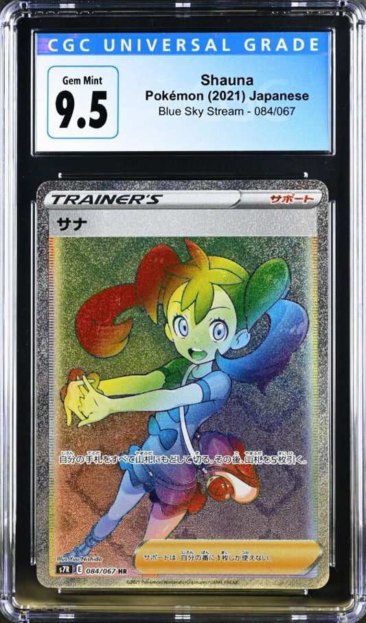 CGC 9.5 - Pokemon - Shauna - Blue Sky Stream - 084/067